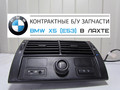 8409081 Дефлектор обдува БМВ Х5 Е53 ( BMW X5 E53)