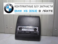 Плафон салона БМВ Х5 Е53 ( BMW X5 E53)