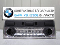 Плафон лампа салона БМВ Х5 Е53 ( BMW X5 E53)